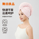 無(wú)印良品干發(fā)毛巾7A級抗菌強吸水速干女擦頭A類(lèi)毛巾包頭巾加厚擦臉巾