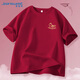 真維斯（Jeanswest）2026馬年本命年衣服紅色純棉短袖t恤女喜慶新年穿搭寬松半袖上衣