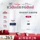 優(yōu)色林（Eucerin）舒安霜50ml舒緩敏感肌護膚乳液面霜護膚品熱門(mén)商品新年禮物送女生