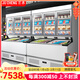 巨承便利店子母柜商用冰柜冷藏冷凍一體展示柜超市雙溫冰柜水果飲料酒水雪糕冰淇淋榴蓮立式冷凍展示柜 尊享款-1.8m風(fēng)冷雙溫【酷比奇雙機組+雙重除霧】