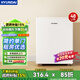 HYUNDAI（韓國現代）冰箱小型單開(kāi)門(mén)迷你型小冰箱家用宿舍租房冷藏制冷冰箱辦公室節能省電 48L白【租房辦公】【3天約一度電】