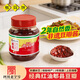 郫筒2年醬香正宗紅油郫縣豆瓣500g四川特產(chǎn)家用調味料炒菜火鍋干鍋醬