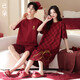 已朵本命年紅色情侶睡衣女士睡裙結婚新婚短袖純棉男家居服套裝可外穿