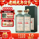 老明光53度500ml 明綠香型 高檔商務(wù)宴請 節日送禮 明綠液白酒 53%vol 500mL 2瓶 ·贈同款100ml小酒禮盒*1+文創(chuàng  )禮盒*1