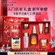 雅詩(shī)蘭黛小棕瓶精華露30ml抗老修護緊致護膚品套裝化妝品禮盒生日新年禮物