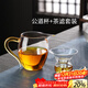 高茗日式公道杯玻璃茶具分茶器帶茶漏一體泡茶杯高端公杯茶海茶漏套裝 金色把公杯+青丘400ml