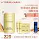 VITREGEN維緹芮生平衡面霜保濕修護舒緩油敏緊致煥亮強韌油皮新年 平衡霜50ml