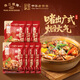 珠江橋牌啫啫醬調料 廣東特色啫啫煲砂鍋干燒瓦煲菜調料 廣式干鍋醬噘噘煲 啫啫醬50g*7