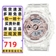 卡西歐（CASIO）手表女GSHOCK獨角獸星空粉學(xué)生雙顯考試多功能運動(dòng)防水送女友禮物 GMA-S110SR-7A冰韌透明玫瑰金
