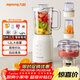 九陽(yáng)（Joyoung）榨汁料理機 多功能易清洗家用1.2升攪拌機 打米糊果汁機嬰兒輔食機 四杯JYL-C022E
