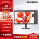 三星（SAMSUNG）27/32/37英寸4K超高清IPSHDR99%sRGB智慧護眼分屏辦公專(zhuān)業(yè)設計渲染建模繪圖電腦顯示器 【27英寸IPS屏4K】S27D800UAC