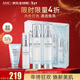 AHC透明質(zhì)酸神仙水水乳精華4件套255ml護膚品化妝品 新年禮物