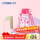 虎牌（TIGER） 保溫杯兒童卡通風(fēng)格雙蓋帶杯套保溫保冷500ML兒童水杯 MBO-A05C 白色WP 500ml