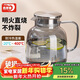 青蘋(píng)果硼硅耐熱玻璃冷水壺涼水壺玻璃扎啤壺煙灰色1.8L
