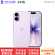 Apple蘋(píng)果17 iPhone17 5G雙卡全網(wǎng)通 新機未激活 美版有鎖后封包裝 薰衣草紫色 256GB 未激活【全網(wǎng)通配件禮包】