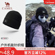 駱駝針織帽保暖防風(fēng)帽頭套休閑運動(dòng)復古情侶毛線(xiàn)帽1J32264465B黑色