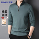 羅蒙長(cháng)袖T恤男士上衣半拉鏈套頭純色棉質(zhì)春秋季打底衫衛衣內搭休閑裝