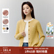 茵曼（INMAN）章若楠同款復古老錢(qián)風(fēng)女裝開(kāi)衫毛衣2026春季新品通勤感針織衫 淺黃色- F18518476H1 M