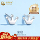 中國黃金（CHINA GOLD）999足銀皇冠耳釘小眾甜美可愛(ài)耳環(huán)耳飾實(shí)用結婚生日禮物女送女友 皇冠耳釘2對【品牌禮盒】