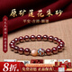 楊氏六喜原礦朱砂手串女士蓮花太陽(yáng)石原石手鏈男高檔首飾護身符正品保真 蓮花手串-原礦朱砂-6mm