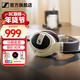 森海塞爾（Sennheiser）HD600/HD660S2/HD650/HD620S/HD550有線(xiàn)耳機 頭戴式開(kāi)放式/封閉式發(fā)燒級HiFi音樂(lè )高保真耳機頭戴 HD599 [HIFI 手機直推]