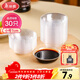 美麗雅一次性盤(pán)子30只 小號餐具醬油蘸料調味分裝碟子