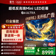 TCL雷鳥(niǎo)電視 98鶴6 Ultra 25款 98英寸MiniLED高階VA 家電國家補貼98/100英寸電視98S595C Ultra-A