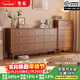 冬木實(shí)木九斗柜臥室床尾抽屜五斗柜客廳收納儲物置物柜靠墻五斗櫥 【實(shí)木組合款】五+九斗柜-胡桃色 整裝（桌腿需手動(dòng)組裝）