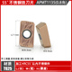 1135數(shù)控銑刀片apmt1604不銹鋼專(zhuān)用R5 r0.8合金刀粒1003 1204淬火鋼 APMT1135-TG25(金色)不銹鋼專(zhuān)用1盒