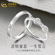 中國黃金（CHINA GOLD）S925銀情侶對戒蝴蝶結鑲嵌戒指送女生生日七夕情人節禮物 蝴蝶結情侶對戒