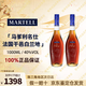 馬爹利XO 藍帶 名仕 NCF VSOP干邑白蘭地法國洋酒700ml 1000ml 送禮 馬爹利名仕VSOP 1000mL 2瓶 禮盒裝