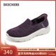 斯凱奇（Skechers）一腳蹬母親節禮物女子健步鞋軟底透氣休閑鞋散步鞋124849