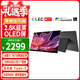 優(yōu)派14英寸便攜式顯示器 2.8K OLED屏 100%DCI-P3色域 HDR400 手機電腦筆記本副屏PS5擴展 VX14P1-3K