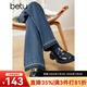 百圖betu女裝秋冬新款牛仔褲顯瘦高腰闊腿漸變毛邊牛仔褲2310D07 牛仔色 L