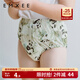 嫚熙（EMXEE）如廁訓練褲男女寶寶兒童隔尿褲嬰兒內褲可洗戒尿不濕兒童 竹園熊貓 100 【建議體重25-28斤】