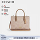 蔻馳（COACH）【品牌直供】女士MAGGIE中號單肩托特包奶茶色 CY676 新年禮物