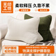 無(wú)印工坊 無(wú)印良品織物旗下靠枕床頭床上靠背墊床上靠枕軟包沙發(fā)宿舍靠墊