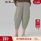 斯琴女裝秋季熟女口袋拉鏈裝飾七分褲 全棉寬松休閑褲 12CK002 灰色 L
