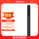 三星（SAMSUNG）Galaxy Z Fold5 原裝手寫(xiě)筆 fold6 觸控筆 S Pen Fold5 【黑色】