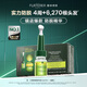 馥綠德雅（RENE FURTERER）固發(fā)三相精華液5.5ml*8（防掉發(fā)安瓶賦活毛囊）