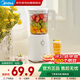 美的榨汁機破壁機家用小型全自動(dòng)電動(dòng)料理機多功能易清洗打米糊果汁機嬰兒輔食機 MJ-WBL2501B