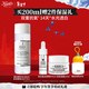 科顏氏（Kiehl's）集煥白凈透精華水200ml爽膚水舒緩保濕提亮膚色 生日禮物