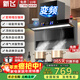 新飛 （Frestec）大吸力頂側雙吸油煙機家用抽油煙機燃氣灶套裝自清洗廚房脫排抽煙機灶具兩件套 【煙機900】變頻增壓+小智語(yǔ)音+自動(dòng)清洗+煤氣感應 上門(mén)安裝+全國聯(lián)保
