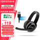 漫步者（EDIFIER）USB K815 頭戴式電腦筆記本有線(xiàn)耳機 網(wǎng)課耳機 在線(xiàn)教育聽(tīng)力對話(huà)專(zhuān)業(yè)耳麥 即插即用臺式耳麥 USB K816 黑色