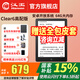 漢王新品漢王電紙書(shū)clear6英寸電子墨水屏閱讀器clear6plus電子紙護眼讀書(shū)閱覽器電紙書(shū)水墨屏電紙書(shū) cleae6冰山灰高配2+64g送皮套聯(lián)系補發(fā)）