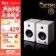 漫步者（EDIFIER）MR4 有源監聽(tīng)2.0音箱 高保真HIFI音質(zhì) 多媒體電腦電視音響 桌面音響 白色 新年禮物