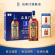 石庫門(mén)藍牌1號糯米黃酒14度特型半干黃酒500ml*6瓶整箱 節日年貨送禮 500mL 6瓶 整箱裝