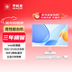 異能者 聯(lián)想生態(tài) S27 27英寸一體機電腦辦公全套整機臺式機（N5095 16G 512G 藍牙）白色 國家補貼