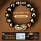 KARZUMYA天然正品金曜石招財貔貅男士手串黑曜石手鏈本命年屬馬禮物送男友 16mm金曜石三錢(qián)貔貅手串