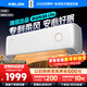 科龍（KELON）空調 海信出品 詢(xún)單優(yōu)惠 靜省電Lite 大1/1.5匹新一級能效變頻冷暖16分貝輕音好眠AI高效以舊換新 大1匹 一級能效 靜省電QS Lite